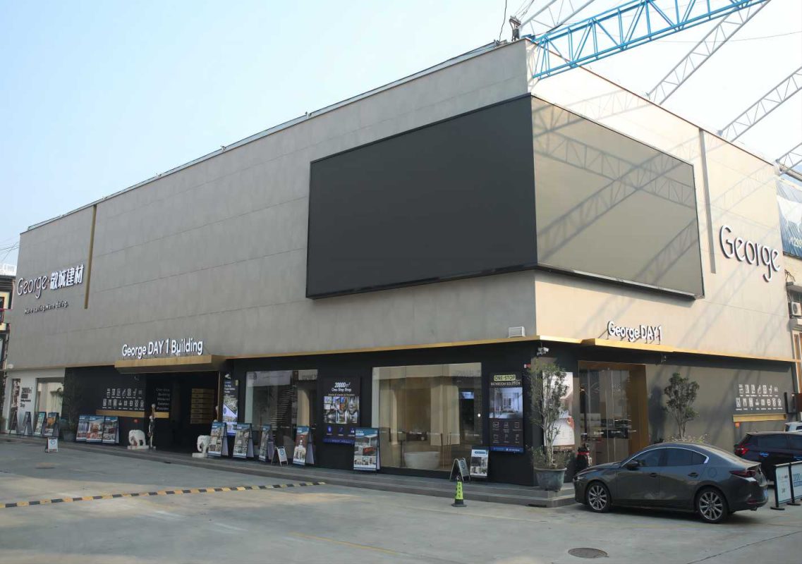 About Us George Solution